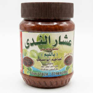عشار بالليمون