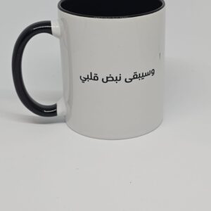 كوب تصمم حسب الطلب