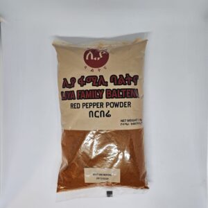 بسباس حبشي (باربرا) 1 كيلو